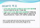 소비자주권실현사례,소비자만족도,마케팅,브랜드,브랜드마케팅,기업,서비스마케팅,글로벌,경영,시장,사례 16페이지