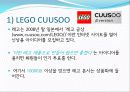 소비자주권실현사례,소비자만족도,마케팅,브랜드,브랜드마케팅,기업,서비스마케팅,글로벌,경영,시장,사례 26페이지
