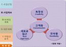 라면시장분석,마케팅,브랜드,브랜드마케팅,기업,서비스마케팅,글로벌,경영,시장,사례,swot,stp,4p 5페이지
