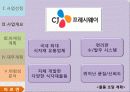 라면시장분석,마케팅,브랜드,브랜드마케팅,기업,서비스마케팅,글로벌,경영,시장,사례,swot,stp,4p 15페이지