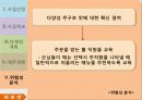 라면시장분석,마케팅,브랜드,브랜드마케팅,기업,서비스마케팅,글로벌,경영,시장,사례,swot,stp,4p 28페이지