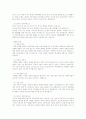 현대하이스코,마케팅,브랜드,브랜드마케팅,기업,서비스마케팅,글로벌,경영,시장,사례,swot,stp,4p 5페이지