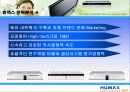 국제마케팅,휴맥스,마케팅,브랜드,브랜드마케팅,기업,서비스마케팅,글로벌,경영,시장,사례,swot,stp,4p 8페이지