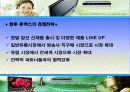 국제마케팅,휴맥스,마케팅,브랜드,브랜드마케팅,기업,서비스마케팅,글로벌,경영,시장,사례,swot,stp,4p 10페이지
