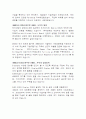 이녹스,마케팅,브랜드,브랜드마케팅,기업,서비스마케팅,글로벌,경영,시장,사례,swot,stp,4p 4페이지
