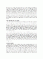 마케팅전략,마케팅,브랜드,브랜드마케팅,기업,서비스마케팅,글로벌,경영,시장,사례,swot, 8페이지