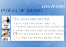 준오헤어,브랜드파워,마케팅,브랜드,브랜드마케팅,기업,서비스마케팅,글로벌,경영,시장,사례 2페이지