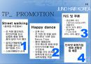 준오헤어,브랜드파워,마케팅,브랜드,브랜드마케팅,기업,서비스마케팅,글로벌,경영,시장,사례 11페이지