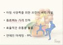 미스터도넛,마케팅,브랜드,브랜드마케팅,기업,서비스마케팅,글로벌,경영,시장,사례 12페이지