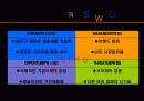 利 + HOME - LiHOm(리홈) 4페이지