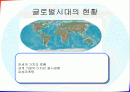 이노디자인(INNO DESIGN)의 성공사례 - 김영세 2페이지