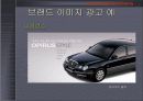 The principles of marketing 소비자 행동분석 -opening case- 사람 VS 제품 12페이지