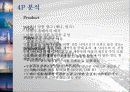 국제도시 두바이 (Dubie.com) 10페이지