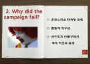 맥도날드,마케팅사례,마케팅,브랜드,브랜드마케팅,기업,서비스마케팅,글로벌,경영,시장,사례 3페이지