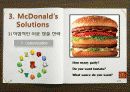 맥도날드,마케팅사례,마케팅,브랜드,브랜드마케팅,기업,서비스마케팅,글로벌,경영,시장,사례 6페이지