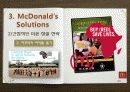 맥도날드,마케팅사례,마케팅,브랜드,브랜드마케팅,기업,서비스마케팅,글로벌,경영,시장,사례 11페이지