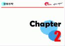 아웃도어브랜드 네파(NEPA) 마케팅 성공사례 분석 7페이지