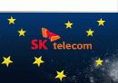 SK 텔레콤(telecom) 미국진출 실패사례 13페이지