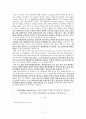 석사논문 발췌 및 비판사항 검토 -유아신체운동발달을 중심으로 3페이지