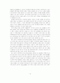 교사의 근무경력에 따른 유아미술교육활동의 운영실태 및 교수방법의 차이 분석 18페이지