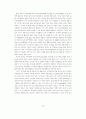 교사의 근무경력에 따른 유아미술교육활동의 운영실태 및 교수방법의 차이 분석 20페이지