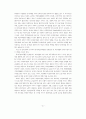 교사의 근무경력에 따른 유아미술교육활동의 운영실태 및 교수방법의 차이 분석 21페이지