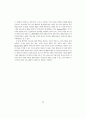 마이크로티칭(Microteaching) 기법을 활용한 수업에 따른 예비유아교사의 자기효능감 변화 탐색 20페이지