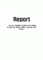국내 버스 관광교통과 육상교통의 역사와 발달과정 및 특징과 종류, 발전방향, 문제점, 나아갈 방향, 개선점 조사분석 1페이지