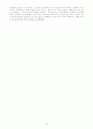 [선진국의 사회복지] 스웨덴의 고용복지의 특징, 현황, 스웨덴의 노동복지를 통해 살펴본 한국의 고용정책 전망 13페이지