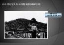 [주거정책 분석] 주거정책의 시대적 변화와 원인, 주거정책의 필요성 및 지속 가능한 도시를 위한 서민주거 안정화 방안 13페이지