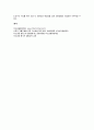 [사회과학] [미소금융] 미소금융 사업의 개요, 미소금융의 기대효과, 미소금융의 문제점 및 미소금융의 나아갈 방향과 전망 14페이지