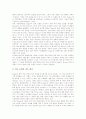 피아제의 인지발달이론의 주요개념(동화,조절,평형화)과 인지발달 단계를 설명하시오 15페이지
