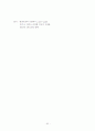 사회복지개론 개념 100 50페이지