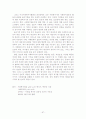 사회복지개론 개념 100 67페이지