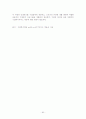 사회복지개론 개념 100 80페이지