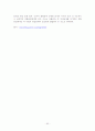 사회복지개론 개념 100 93페이지