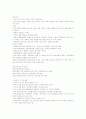성의과학 29페이지