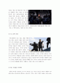 [A+우수자료]어벤져스영화감상문[어벤져스영화감상][히어로영화어벤져스][어벤저스영화감상문][어벤져스][어벤져스감상문]  4페이지