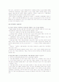 생산관리 Report 15페이지