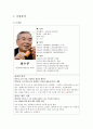 비타500 정리편 3페이지