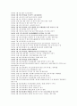 비타500 정리편 6페이지