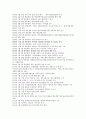 비타500 정리편 7페이지