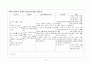 분만컨퍼 -자연분만[1] 22페이지