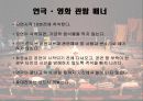 생활속의_매너 6페이지