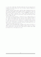 카페베네 마케팅전략분석/서론/커피제품 시장분석/자사분석/외부,내부환경/시장동향과 전략분석/경쟁사분석/3C/SWOT/4P/STP전략분석 22페이지
