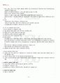 2012년 1학기 세계의역사 출석대체시험 핵심체크 2페이지