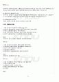 2012년 1학기 세계의역사 출석대체시험 핵심체크 3페이지