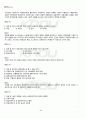 2012년 1학기 세계의역사 출석대체시험 핵심체크 4페이지
