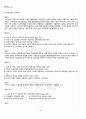 2012년 1학기 세계의역사 출석대체시험 핵심체크 5페이지