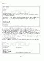 2012년 1학기 한국현대문학의 이해와 감상 출석대체시험 핵심체크 4페이지